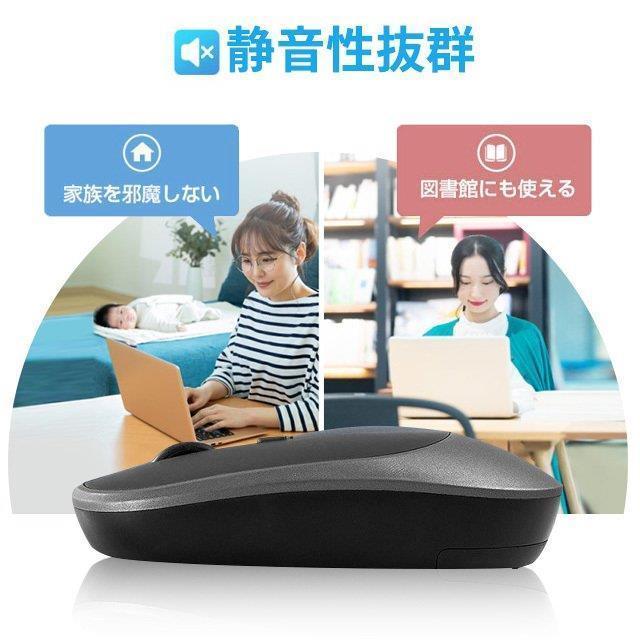 ワイヤレスマウス Bluetooth5.1 マウス 無線/Bluetooth 充電式 超薄型 静音 2.4GHz 無線 3DPIモード 無線マウス 高精度 軽量 小型 パソコン｜macky-store｜08