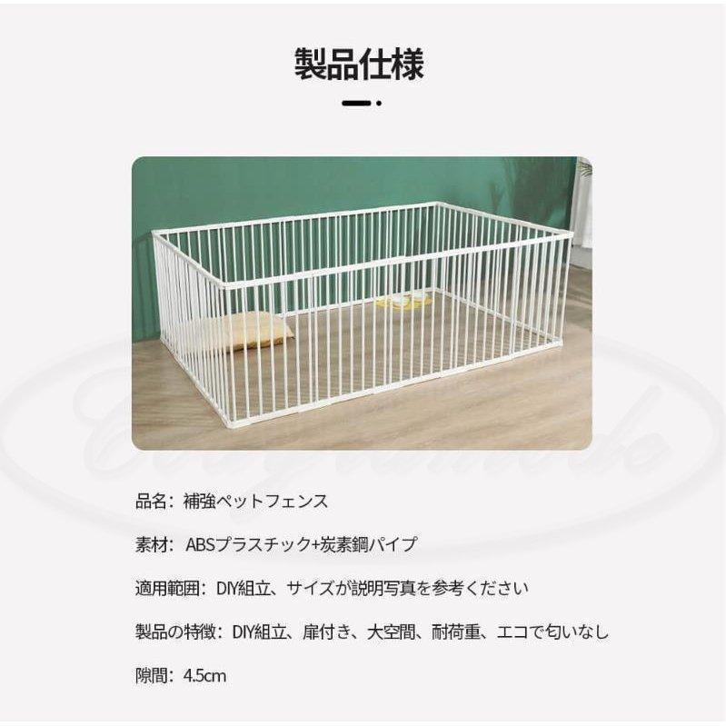 ペットサークル 犬用 中型犬 大型 173*173*70cm 扉付き 折りたたみ ペット メッシュ サークル ケージ ゲージ ペット用サークル 猫 犬 小動物 屋外 室内用｜macky-store｜08