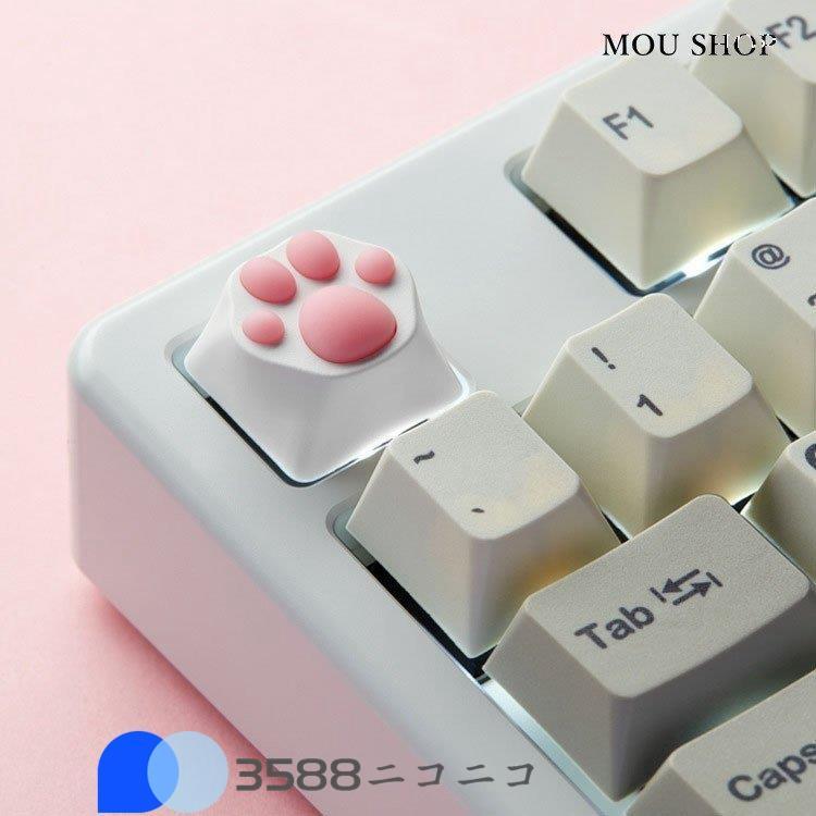 キーキャップ 取り替え用 キートップ 肉球 猫の手 かわいい メカニカルキーボード 交換用｜macky-store｜05