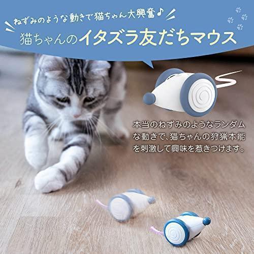 猫ちゃんのイタズラ友だち 猫 おもちゃ ねずみ 自動 ウィキッド・マウス （Jay Blue）｜macky-store｜02