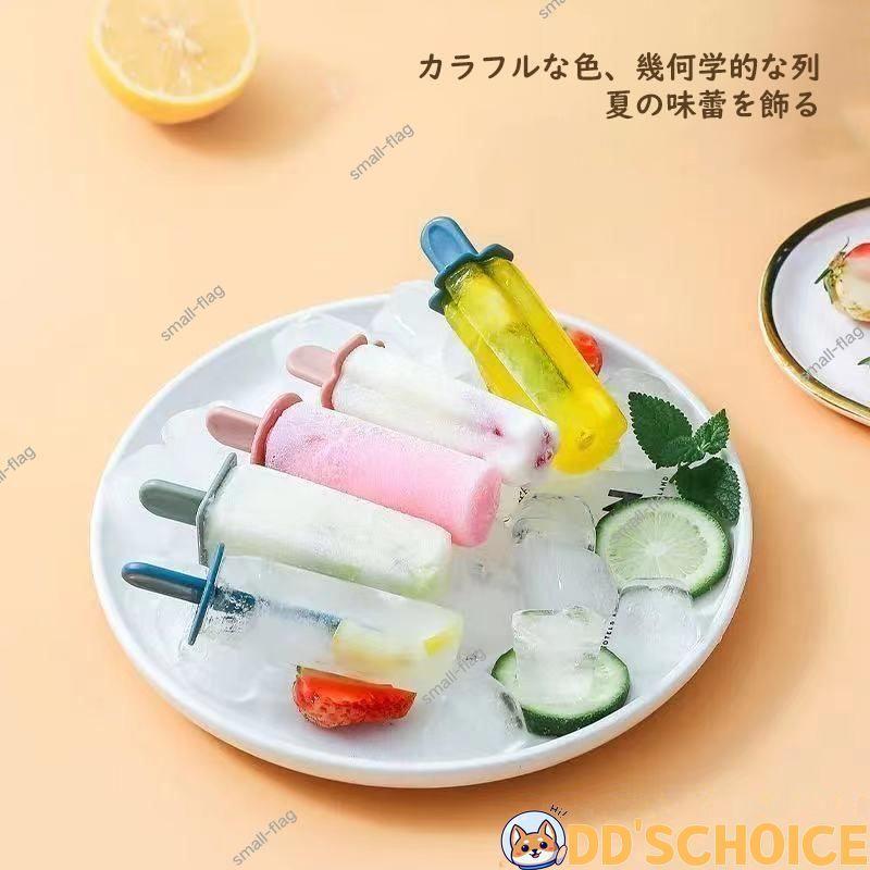 デザイン感 DIY 取り出し簡単 おすすめ かわいい 家族手作り アイスキャンディーメーカー シリコン 食品用シリコーン 製氷皿｜macky-store｜05