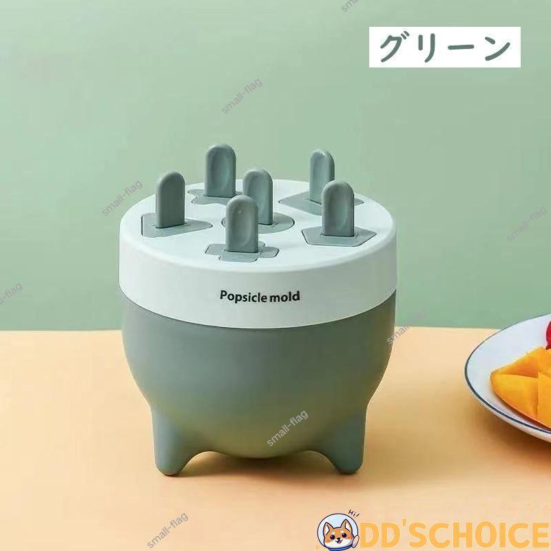 デザイン感 DIY 取り出し簡単 おすすめ かわいい 家族手作り アイスキャンディーメーカー シリコン 食品用シリコーン 製氷皿｜macky-store｜10