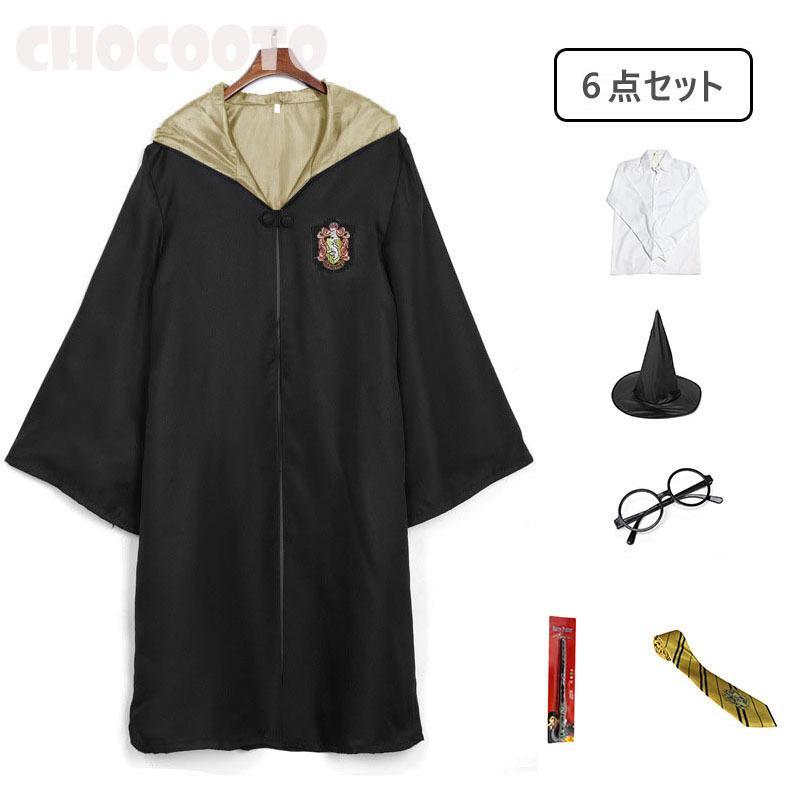 ハロウィン コスプレ衣装 Harry Potter グリフィンドールハリーポッターローブ、レイブンクロー、ハッフルパフ、スリザリンハロウィン/仮装 子供 大人 可愛い｜macky-store｜16