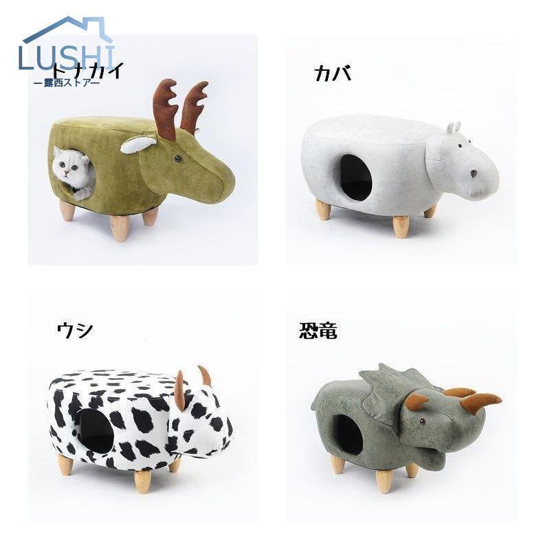 ねこ用ベッド ペットベッド キャットハウス スツール 椅子 猫用ハウス ねこグッズ ペット用品 ねこ用品 動物型 レザー調 インテリア かわいい おし cm ×