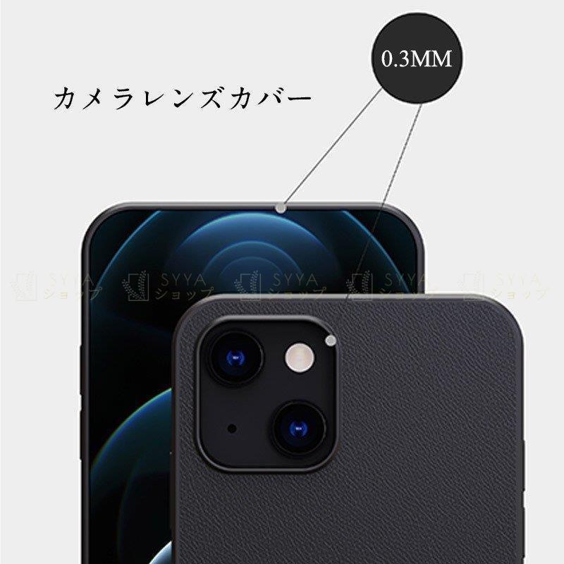 iPhone13 Mini Pro Max スマホケース 無地 ビジネス 女性 男性 保護ケース IPHONE13 MINI PRO MAX iphone13ケース おしゃれ 高級感 携帯ケース｜macky-store｜02