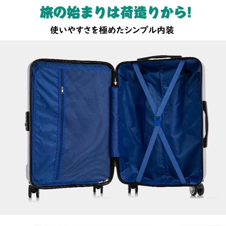 スーツケース 機内持ち込み 軽量 小型 おしゃれ Sサイズ Mサイズ双輪 40L 靜音 キャリーケース キャリーバッグ 旅行 ショッ ピング 5色 1年保証付｜macky-store｜10