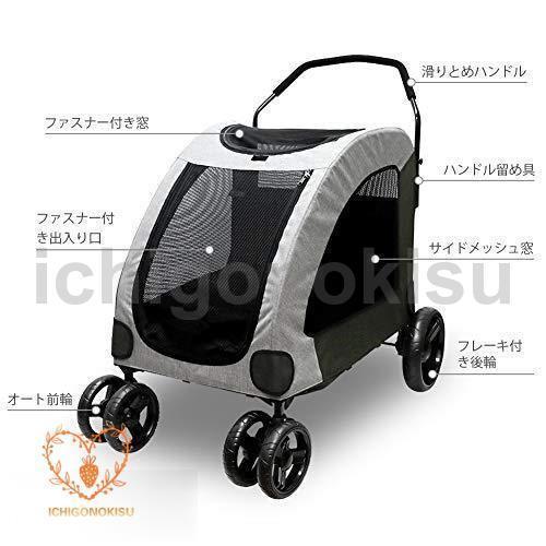 ペットカート ペットキャリー 犬用ベビーカー ドッグカート ペットバギー 折りたたみ式 耐荷重60kg 通気 多頭用 介護用 ペットカート 多機能 軽量 収納便利 ペットカート 収納便利