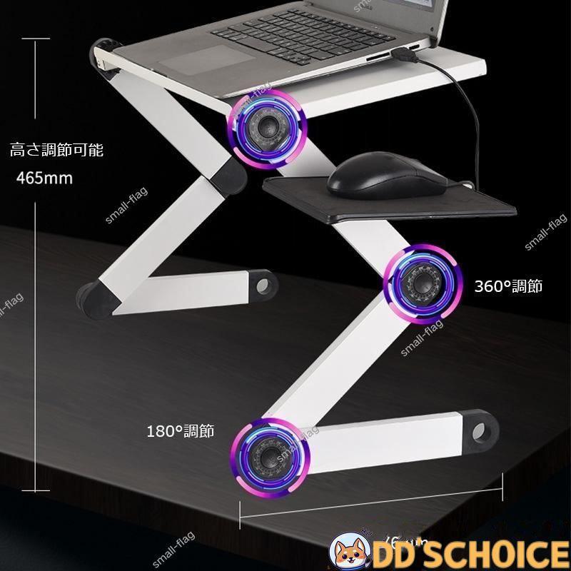 放熱 センターテーブル ベッドテーブル 寝室 折り畳み式 ベッドデスク 折り畳みテーブル 在宅 収納 一人用 勤務 パソコン机｜macky-store｜09