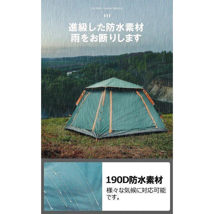 テント ドームテント 4人用 ワンタッチテント 幅210cm 3人用 簡易テント ソロ 二人用 フロントシート フルクローズ 紫外線 防水 小型 軽量 2-4人用 おしゃれ 旅｜macky-store｜08