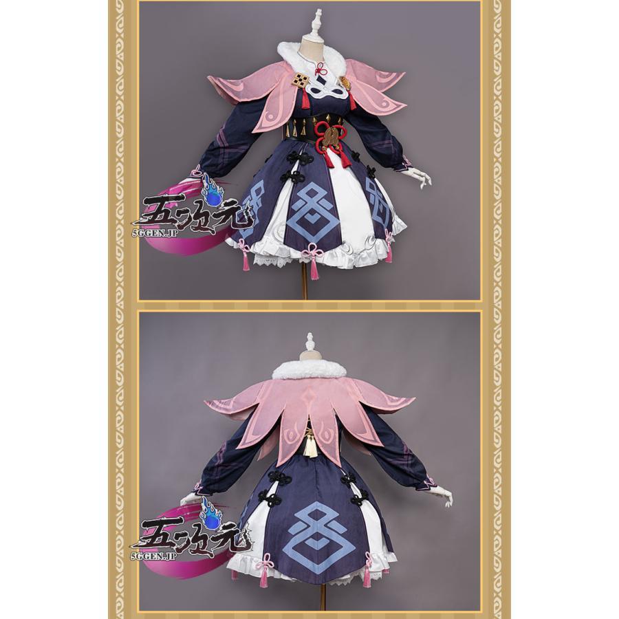 Uwowo 原神 コスプレ 雲菫 ウンキン 衣装 ※ウィッグ 靴 追加可