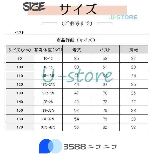 卒業式 小学校 男子 2点セット スーツ フォーマル ジュニア フォーマルスーツ 服装 結婚式 ベーシックスーツ 子供服 七五三 入学式 発表会｜macky-store｜03