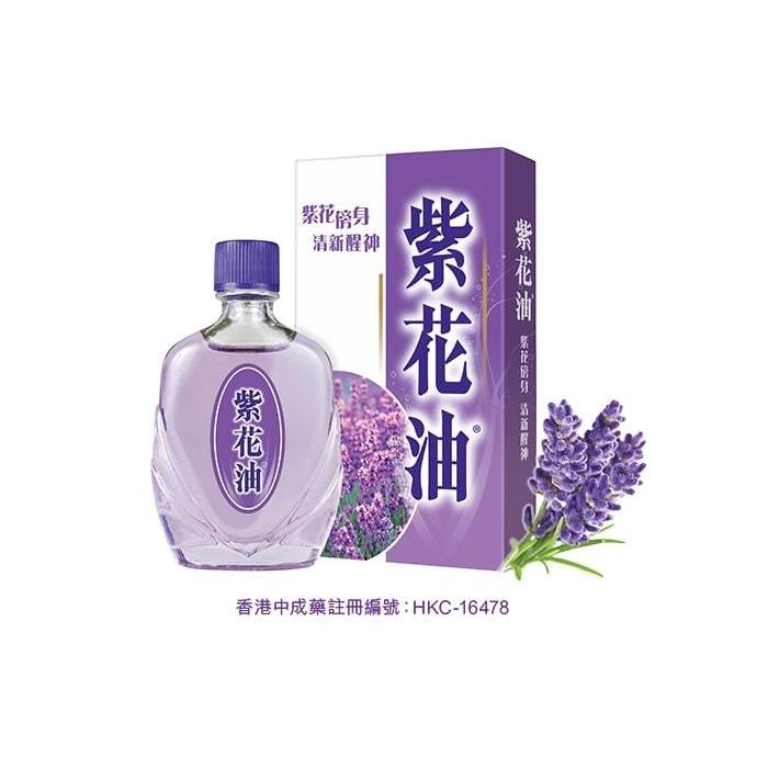 国内配送早い】香港純正品 紫花油 26ml ふんわりラベンダーの香り 白花油ファンの方もぜひお試し :ms0010009:マクレホースショップ - 通販 - Yahoo!ショッピング 国内配送早い】香港純正品 紫花油 26ml ふんわりラベンダーの香り 白花油ファンの方もぜひお試し :ms0010009:マクレホースショップ - 通販 - Yahoo!ショッピング