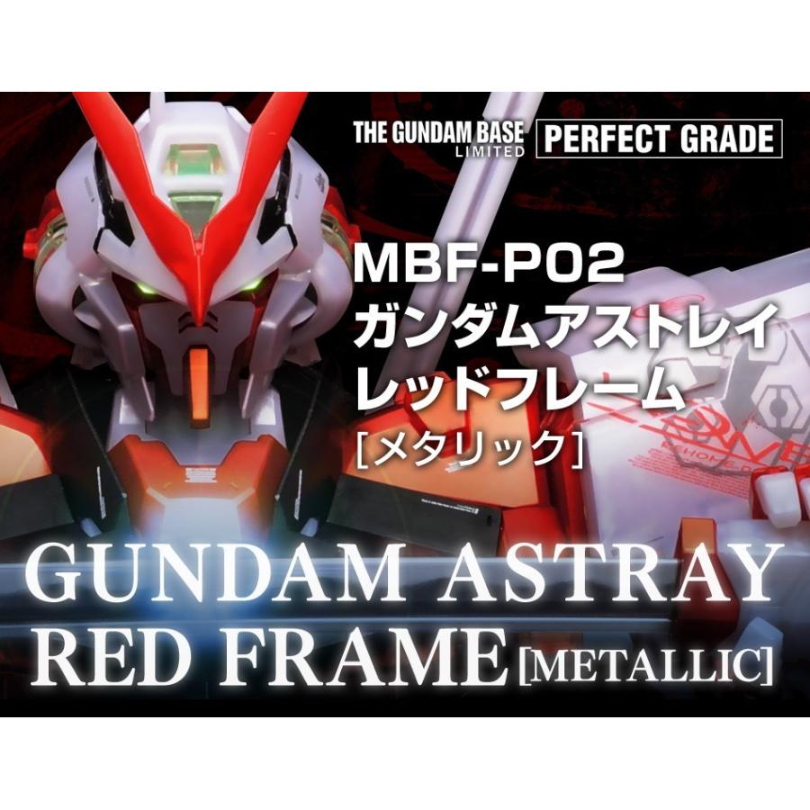 憧れの 1 60 Pg ガンダムベース限定 メタリック レッドフレーム ガンダムアストレイ 模型 プラモデル Paul Santiago Us