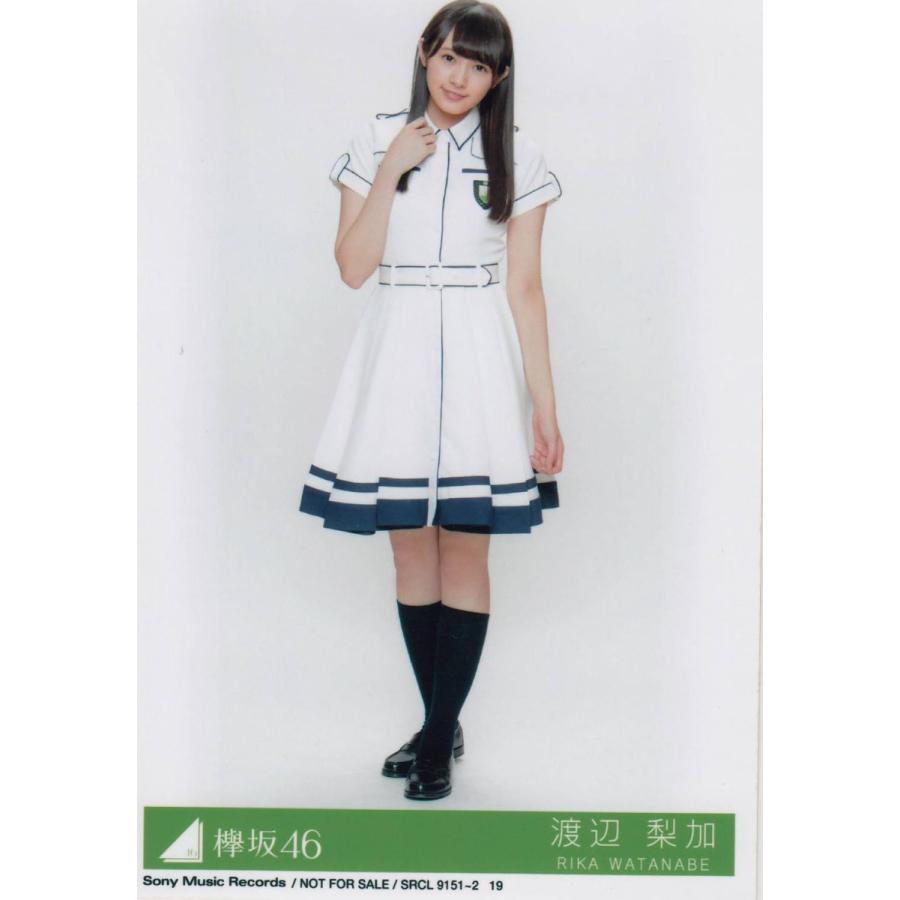 欅坂46 渡辺梨加 世界には愛しかない 生写真 C K 2 Single C 019 マックミックモッコ 通販 Yahoo ショッピング