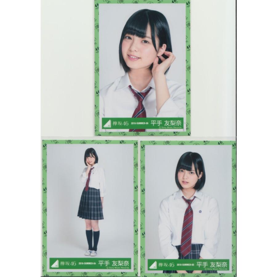 欅坂46 平手友梨奈 会場限定 2ndシングルジャケット衣装 生写真3枚コンプ K 2 Single Jacket Place 3 016 マックミックモッコ 通販 Yahoo ショッピング