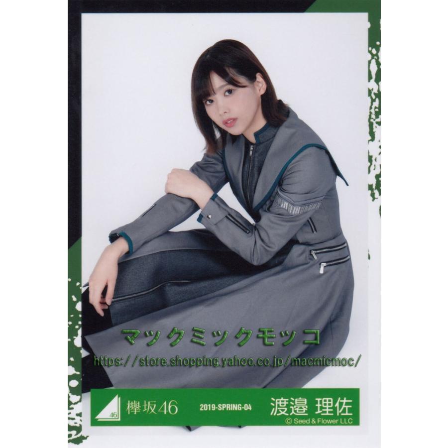 欅坂46 渡邉理佐 2nd Year Anniversary Live衣装 生写真 座り K 2nd Year Anniversary Live C 0 マックミックモッコ 通販 Yahoo ショッピング