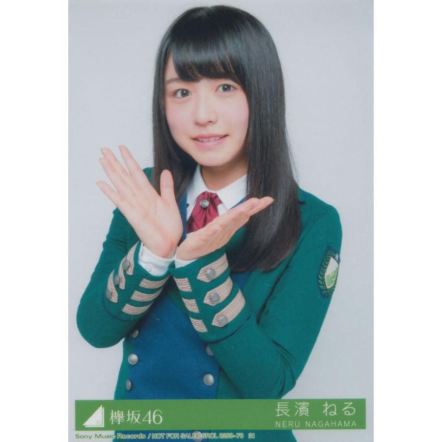 欅坂46 長濱ねる 二人セゾン 生写真 チュウ K 3 Single B 021 マックミックモッコ 通販 Yahoo ショッピング