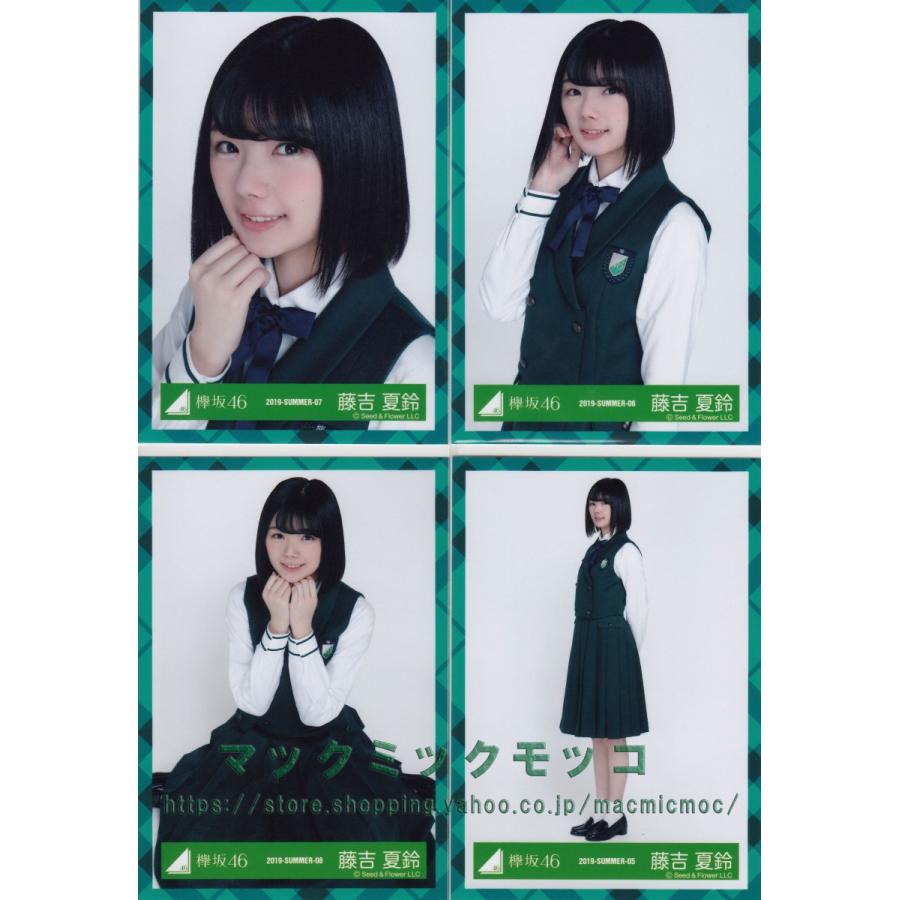 欅坂46 藤吉夏鈴 3rd Year Anniversary Live 大阪公演 衣装 生写真 4枚コンプ K 3rd Year Anniversary Live 4 026 マックミックモッコ 通販 Yahoo ショッピング