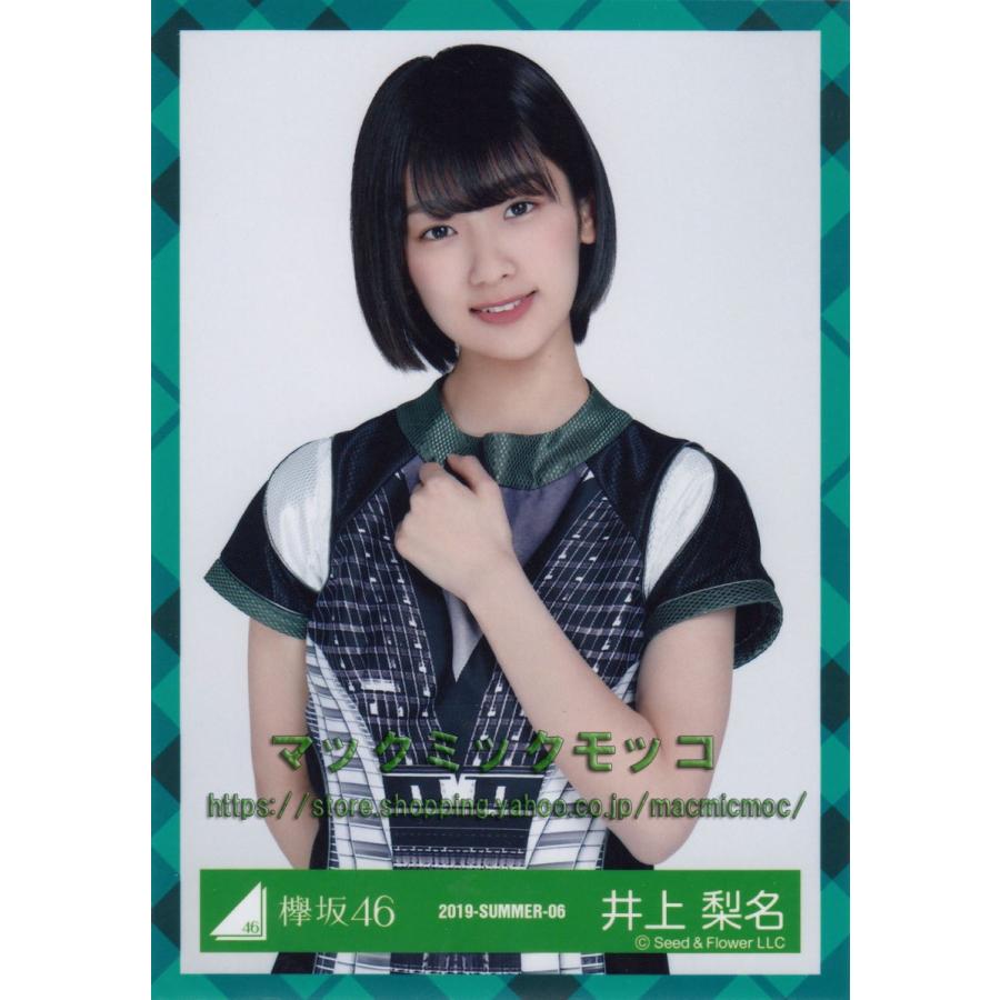 欅坂46 井上梨名 3rd Year Anniversary Live 大阪公演 衣装 生写真 チュウ K 3rd Year Anniversary Live B 022 マックミックモッコ 通販 Yahoo ショッピング