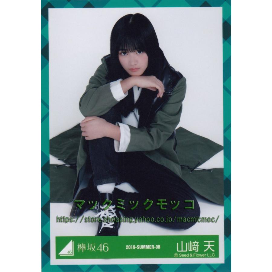 欅坂46 山崎天 3rd Year Anniversary Live 大阪公演 衣装 生写真 座り K 3rd Year Anniversary Live C 030 マックミックモッコ 通販 Yahoo ショッピング