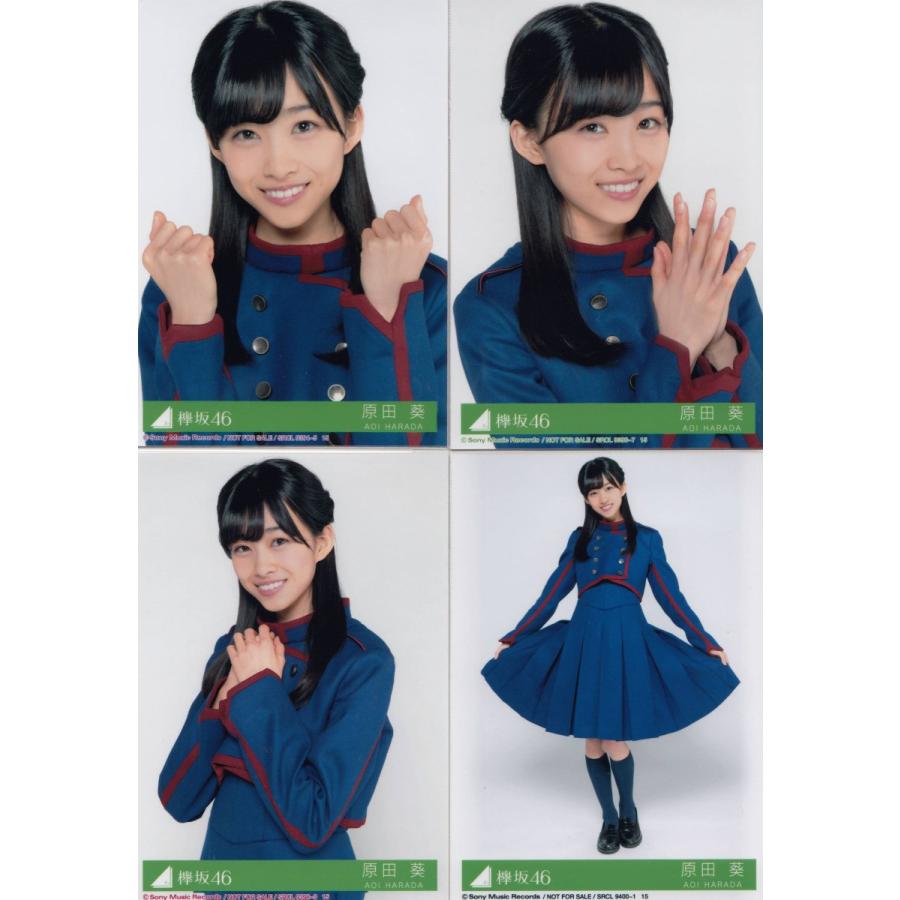 欅坂46 原田葵 生写真