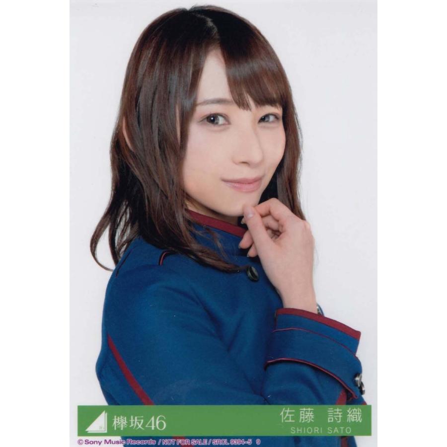 欅坂46 佐藤詩織 不協和音 生写真 A K 4 Single A 009 マックミックモッコ 通販 Yahoo ショッピング