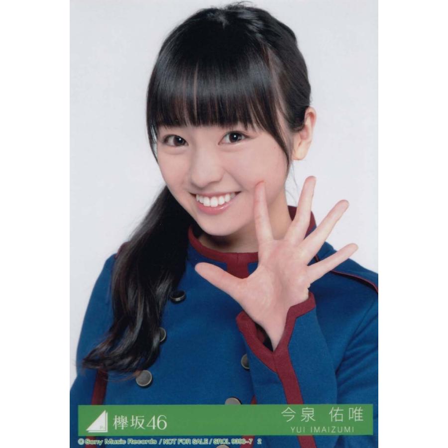 今泉佑唯　欅坂　生写真 713wLnhlL8L._AC_UL210_SR210,