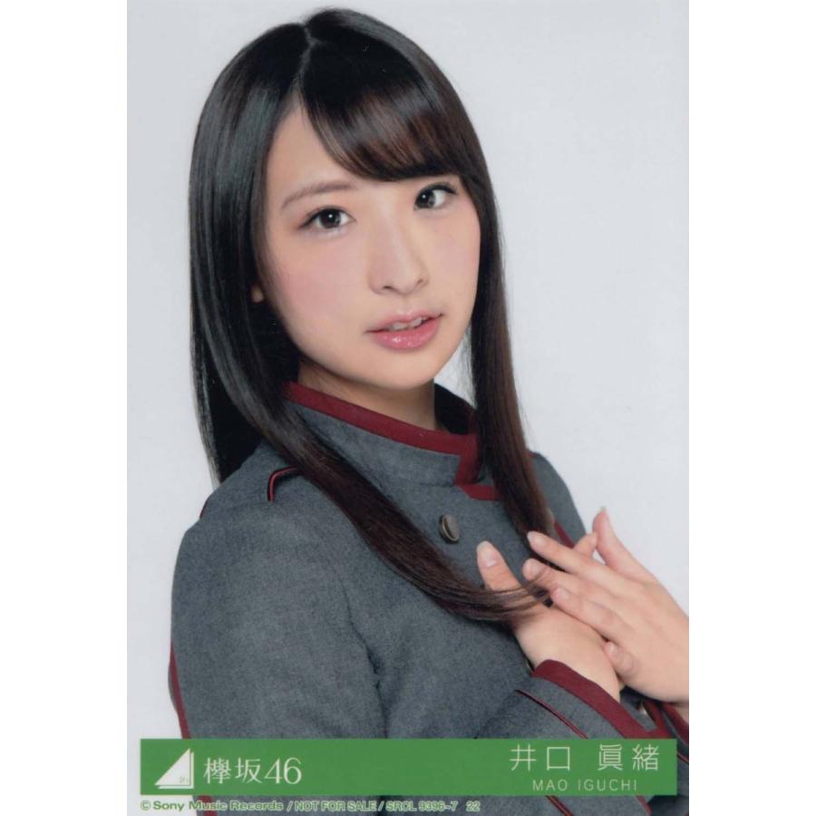 欅坂46 井口眞緒 不協和音 生写真 B K 4 Single B 022 マックミックモッコ 通販 Yahoo ショッピング