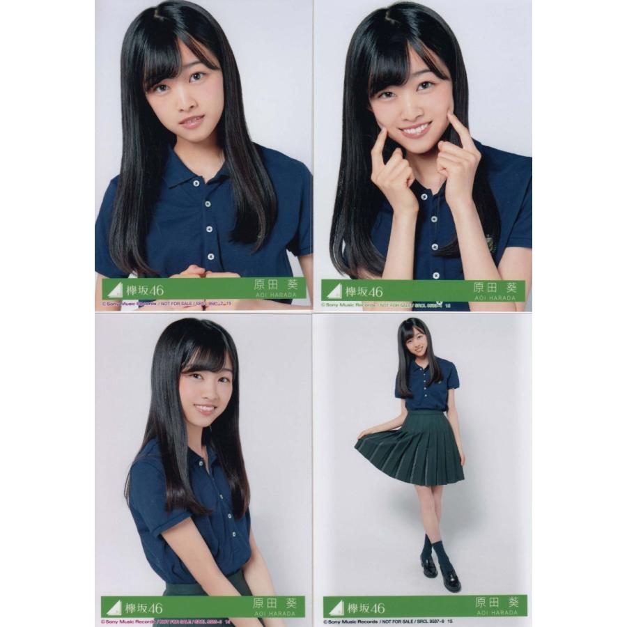 欅坂46 原田葵 生写真