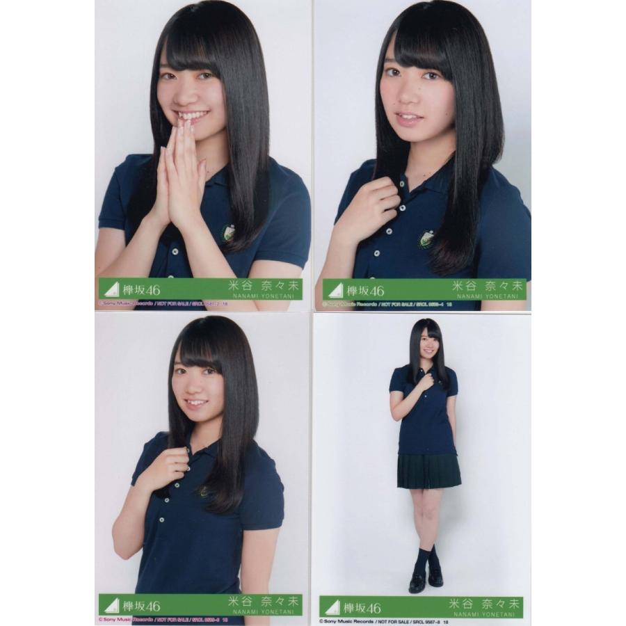 欅坂46 米谷奈々未 風に吹かれても 生写真 4枚コンプ K 5 Single 4 018 マックミックモッコ 通販 Yahoo ショッピング
