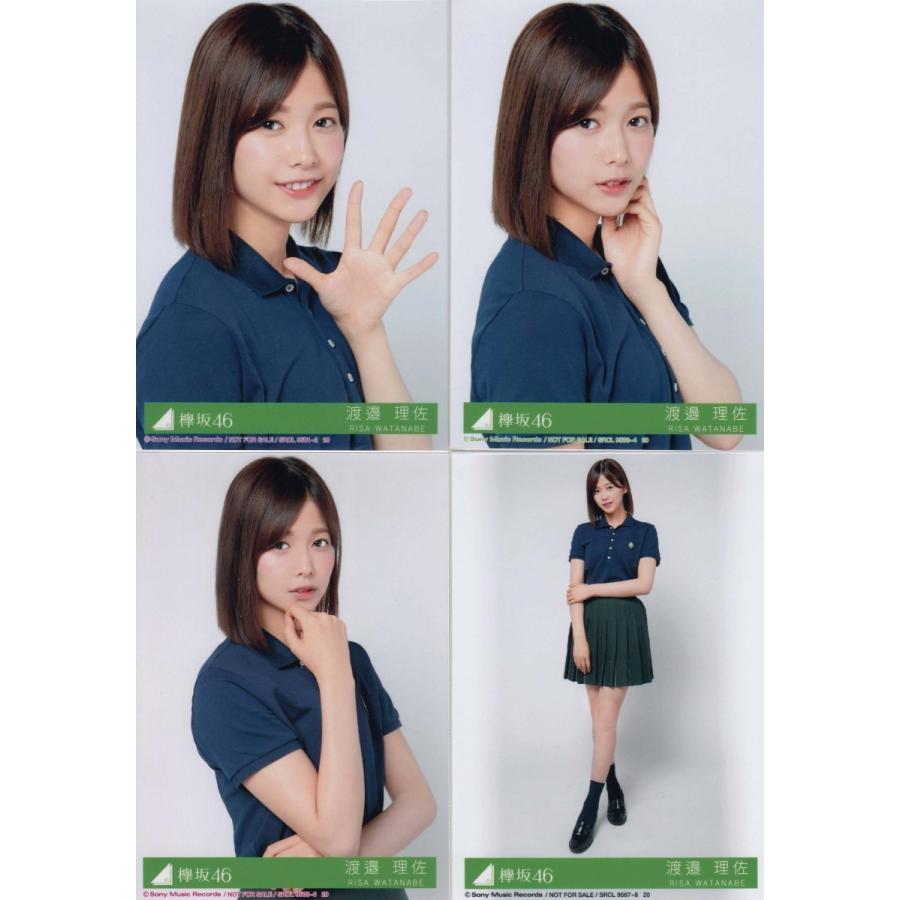 欅坂46 生写真 コンプ 渡邉理佐