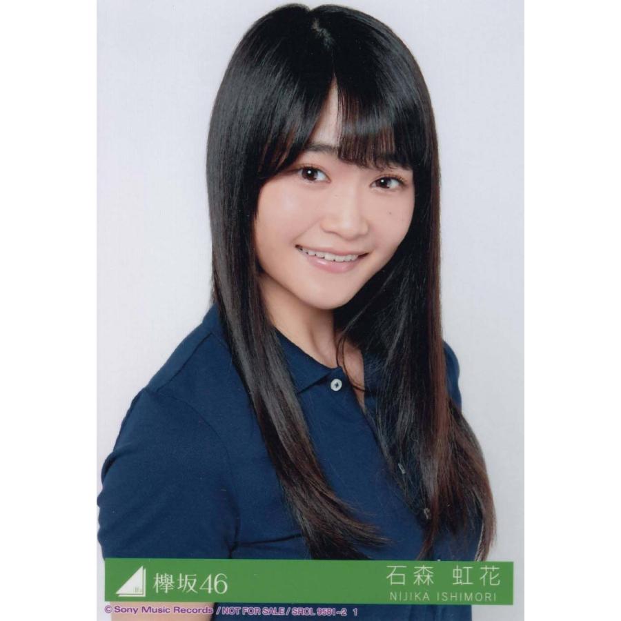 欅坂46 石森虹花 風に吹かれても 生写真 A K 5 Single A 001 マックミックモッコ 通販 Yahoo ショッピング