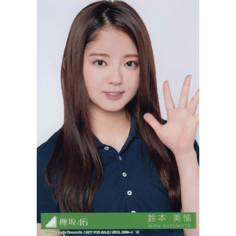 鈴本美愉 フレーム Ateliedefestas Com Br