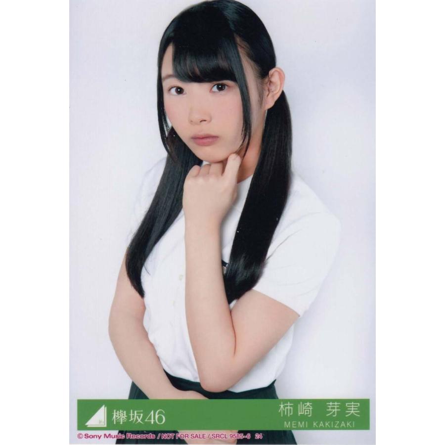 欅坂46 柿崎芽実 風に吹かれても 生写真 C K 5 Single C 024 マックミックモッコ 通販 Yahoo ショッピング