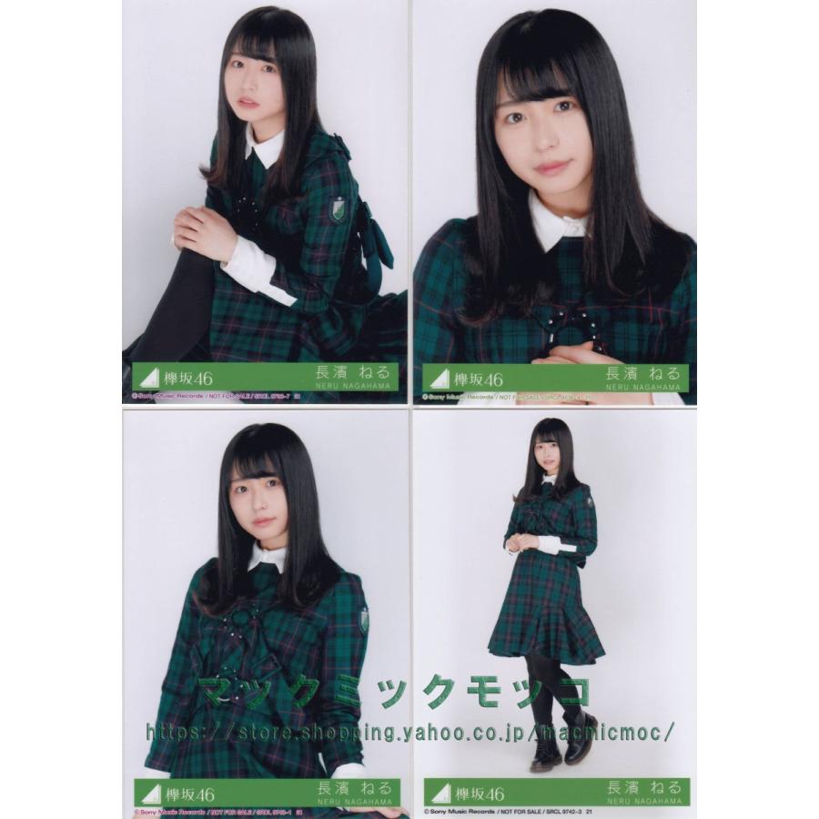 欅坂46 長濱ねる ガラスを割れ! 生写真 4枚コンプ :k-6-single-4-021