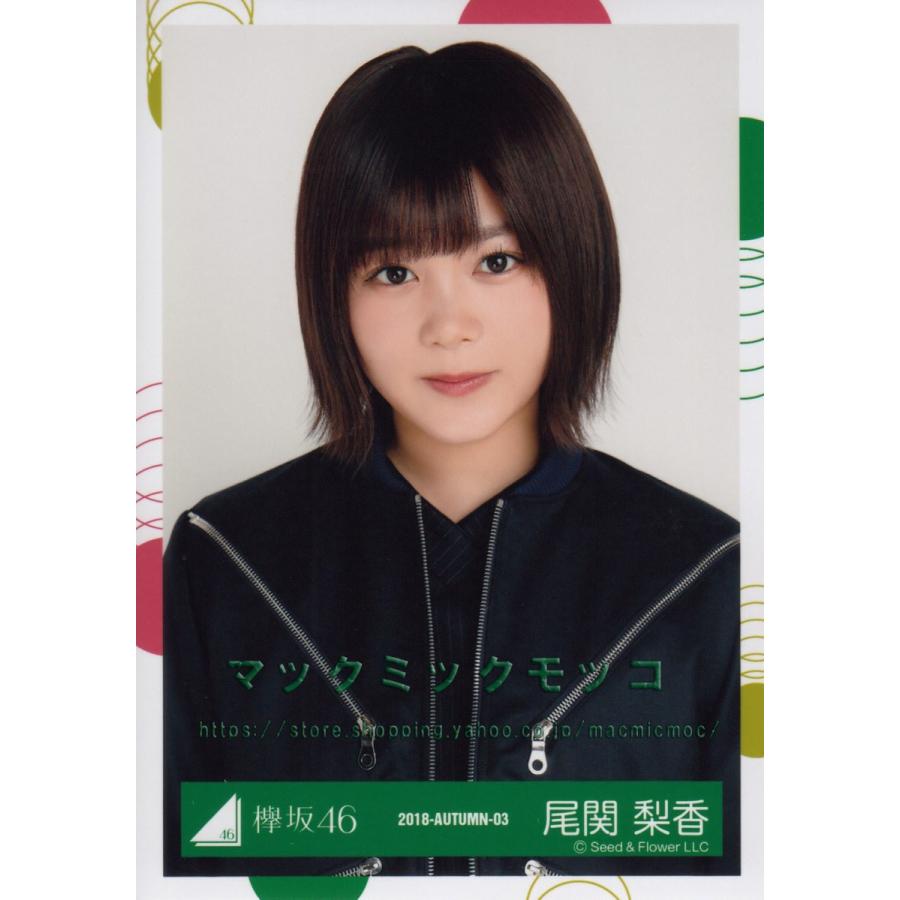 欅坂46 尾関梨香 6thオフィシャル制服 生写真 ヨリ K 6th Uniform A 004 マックミックモッコ 通販 Yahoo ショッピング
