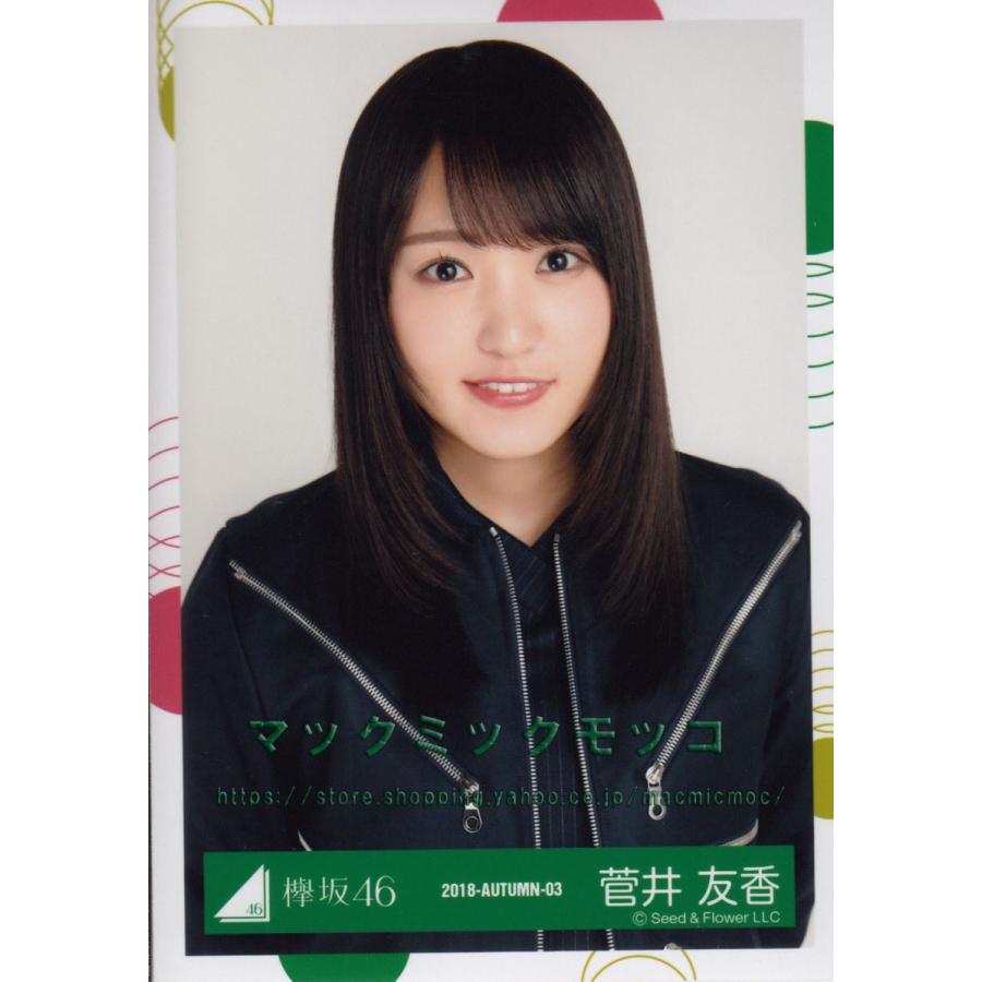 欅坂46 菅井友香 6thオフィシャル制服 生写真 ヨリ K 6th Uniform A 011 マックミックモッコ 通販 Yahoo ショッピング