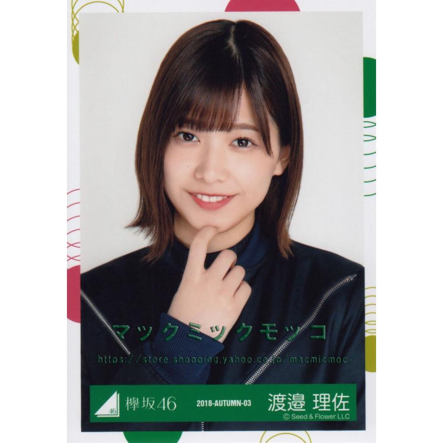 欅坂46 渡邉理佐 6thオフィシャル制服 生写真 ヨリ :k-6th-uniform-a-020:マックミックモッコ - 通販 -  Yahoo!ショッピング