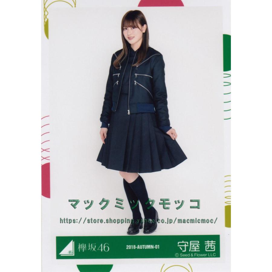 欅坂46 守屋茜 6thオフィシャル制服 生写真 ヒキ K 6th Uniform D 017 マックミックモッコ 通販 Yahoo ショッピング