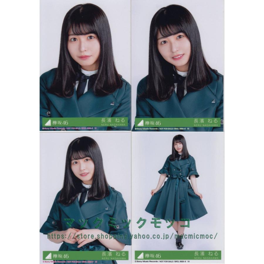 長濱ねる 生写真 初期 欅坂46