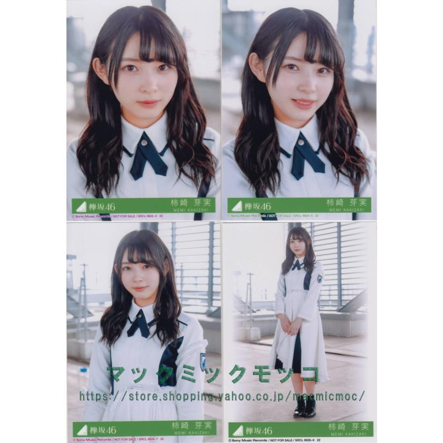欅坂46 柿崎芽実 アンビバレント 生写真 4枚コンプ K 7 Single 4 024 マックミックモッコ 通販 Yahoo ショッピング