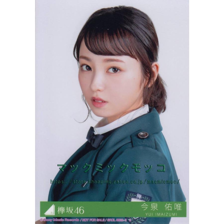 欅坂46 今泉佑唯 生写真 Amazon.co.jp: 欅坂46 今泉佑唯 生写真 ずーみん : おもちゃ