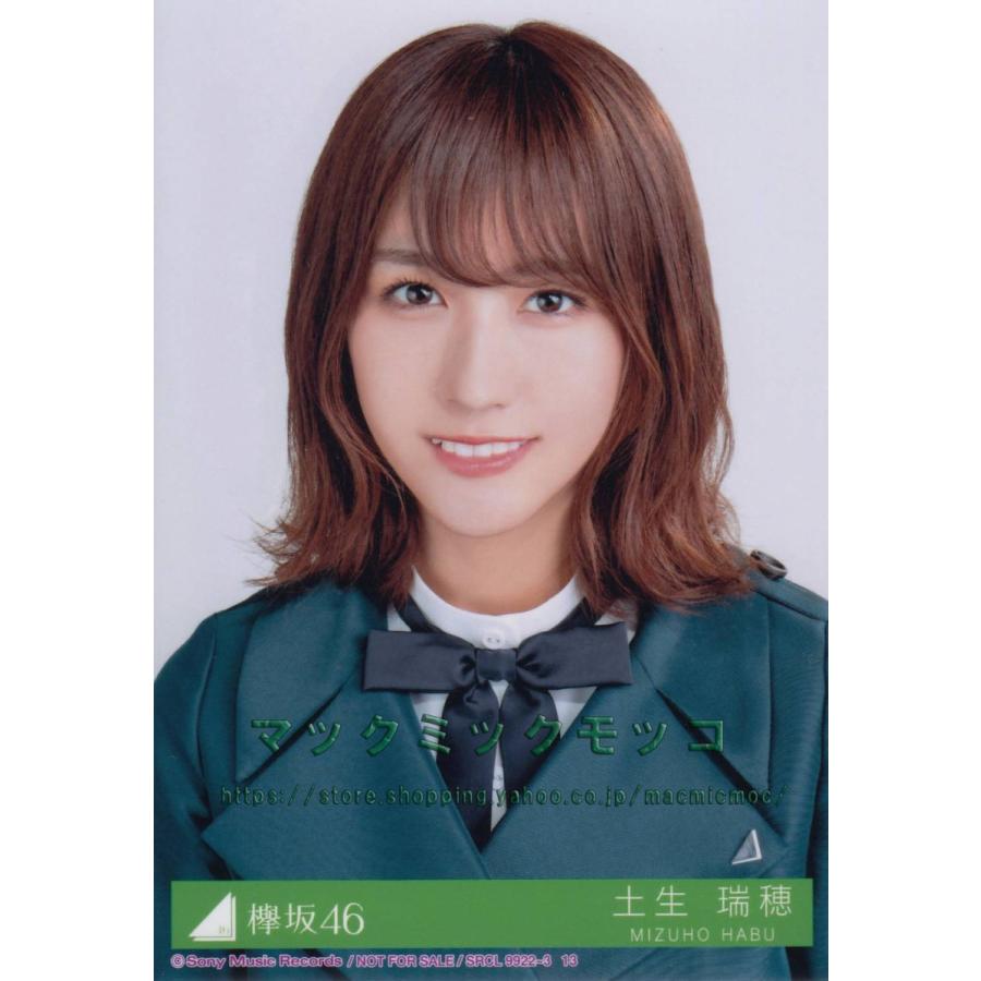 欅坂46 土生瑞穂 アンビバレント 生写真 A K 7 Single A 014 マックミックモッコ 通販 Yahoo ショッピング
