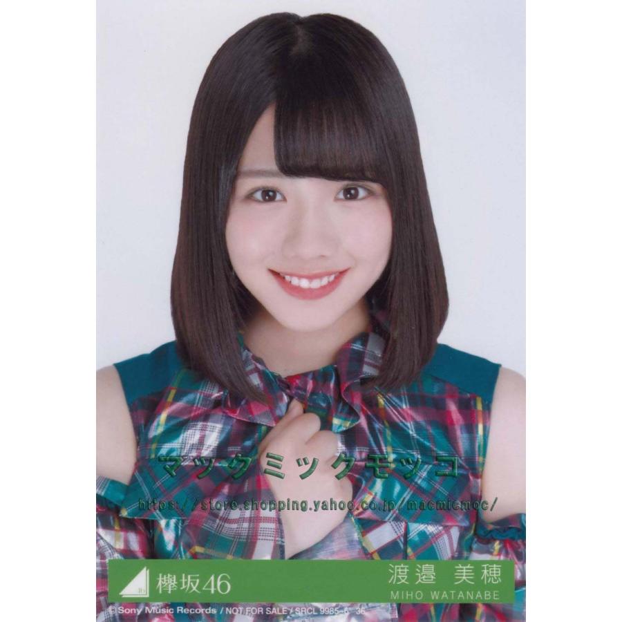 欅坂46 渡邉美穂 黒い羊 生写真 B K 8 Single B 041 マックミックモッコ 通販 Yahoo ショッピング