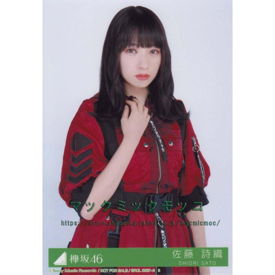 欅坂46 佐藤詩織 黒い羊 生写真 C K 8 Single C 009 マックミックモッコ 通販 Yahoo ショッピング