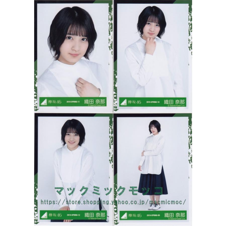 欅坂46 織田奈々 サイレントマジョリティー ヨリ 欅坂46 織田奈々 サイレントマジョリティー ヨリ