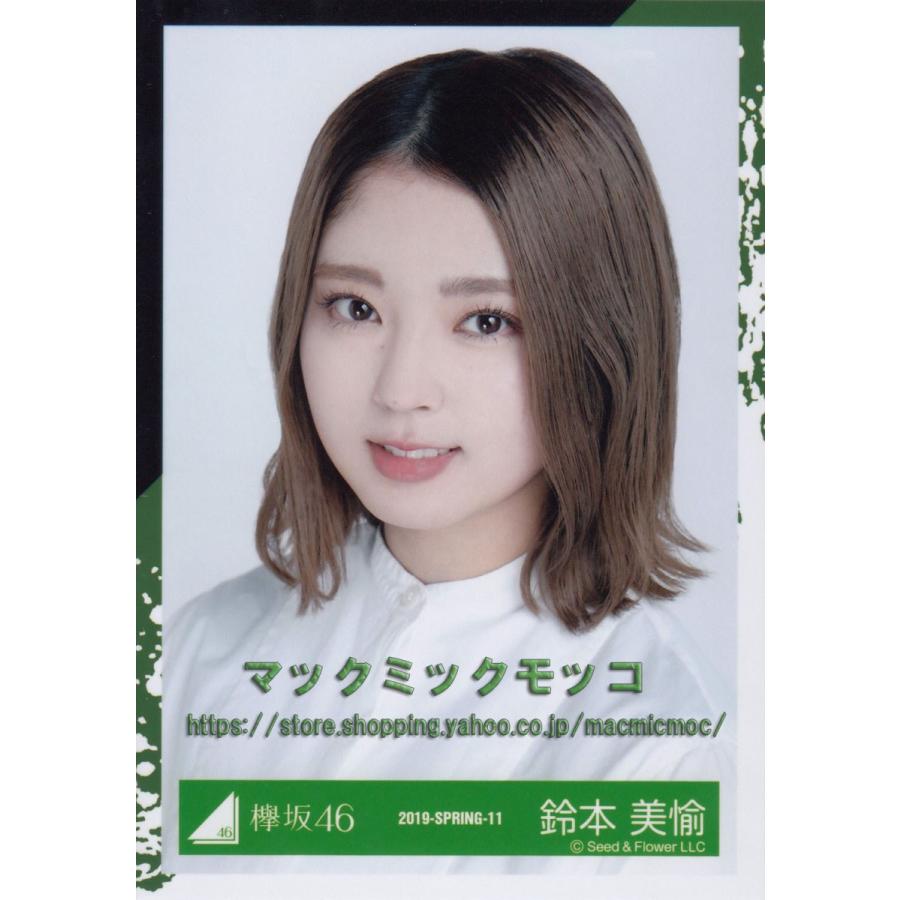 欅坂46 鈴本美愉 アンビバレント衣装 生写真 ヨリ K Ambivalent A 012 マックミックモッコ 通販 Yahoo ショッピング