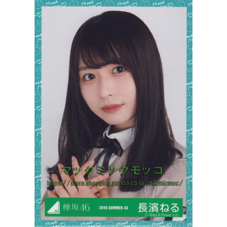 欅坂46 長濱ねる 卒業イベント ありがとうをめいっぱい伝える日 8th制服衣装 ヨリ K Arigatou 1 A 021 マックミックモッコ 通販 Yahoo ショッピング