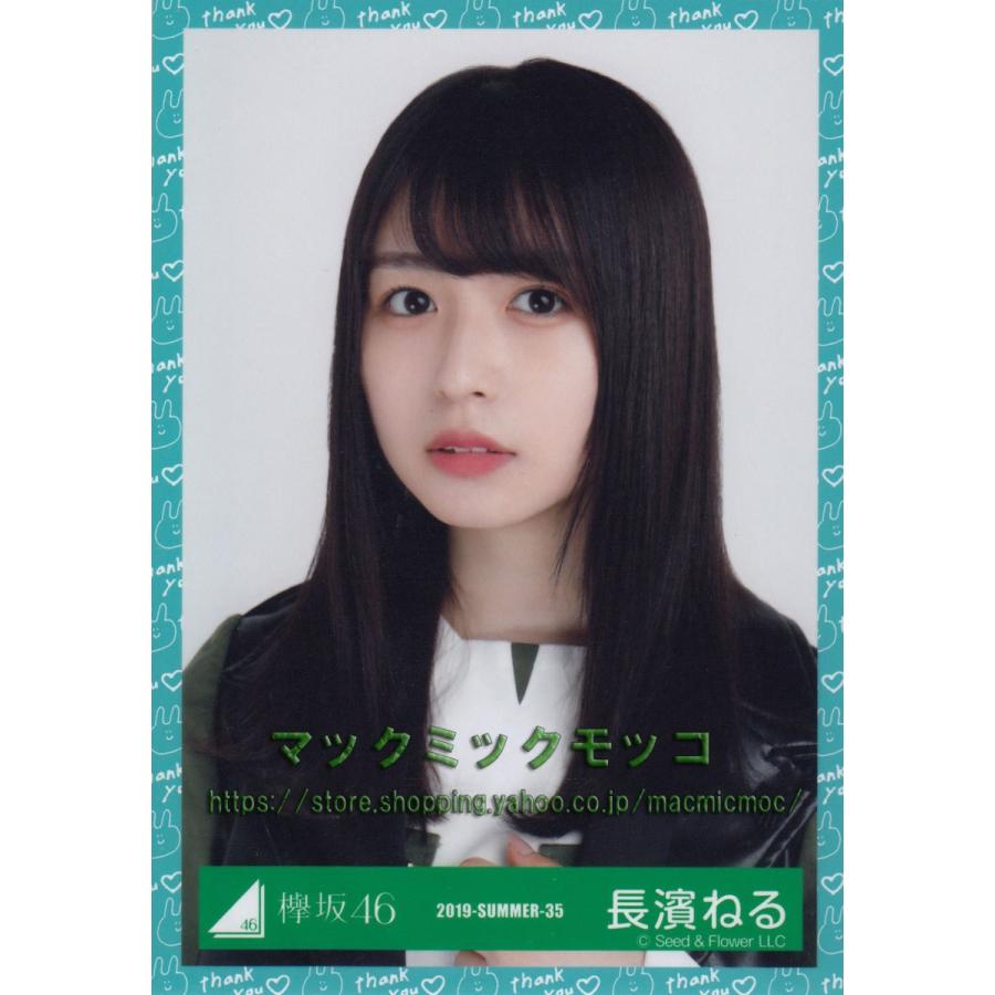 欅坂46 長濱ねる 卒業イベント ありがとうをめいっぱい伝える日 黒い羊衣装 ヨリ K Arigatou 2 A 021 マックミックモッコ 通販 Yahoo ショッピング