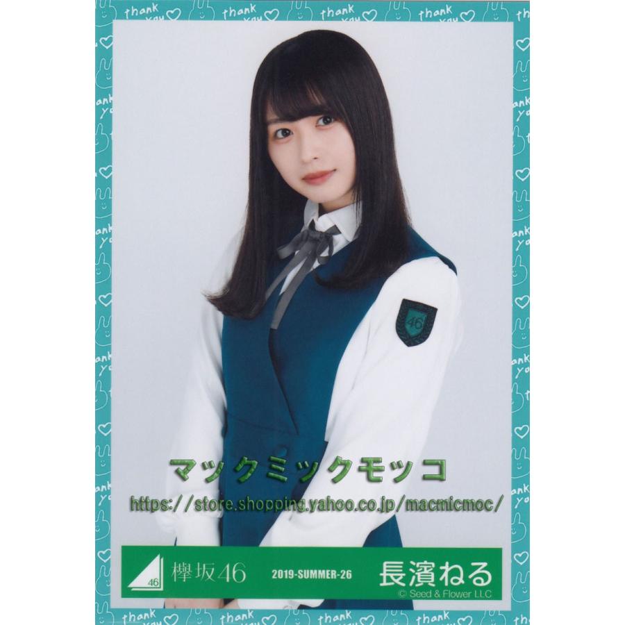 欅坂46 長濱ねる 卒業イベント ありがとうをめいっぱい伝える日 青い制服衣装 チュウ K Arigatou 6 B 021 マックミックモッコ 通販 Yahoo ショッピング